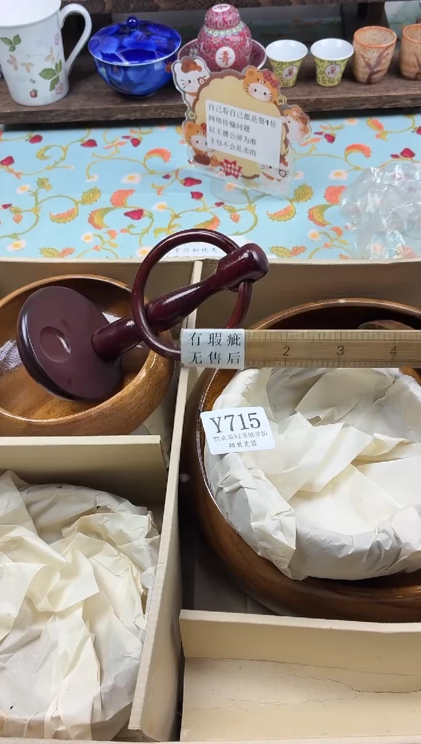 瓷片小*球                Y715