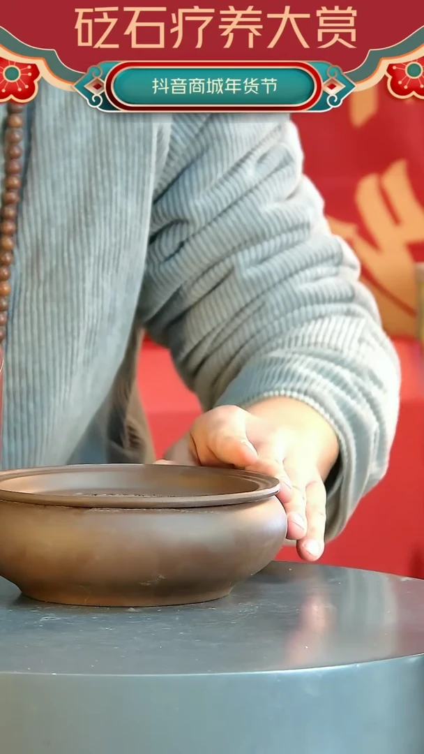 【闪购商品】摆件泗水砭石疗养院干泡台