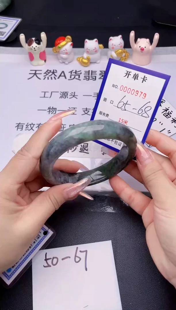 未镶嵌手镯翡翠翡翠手镯未镶嵌