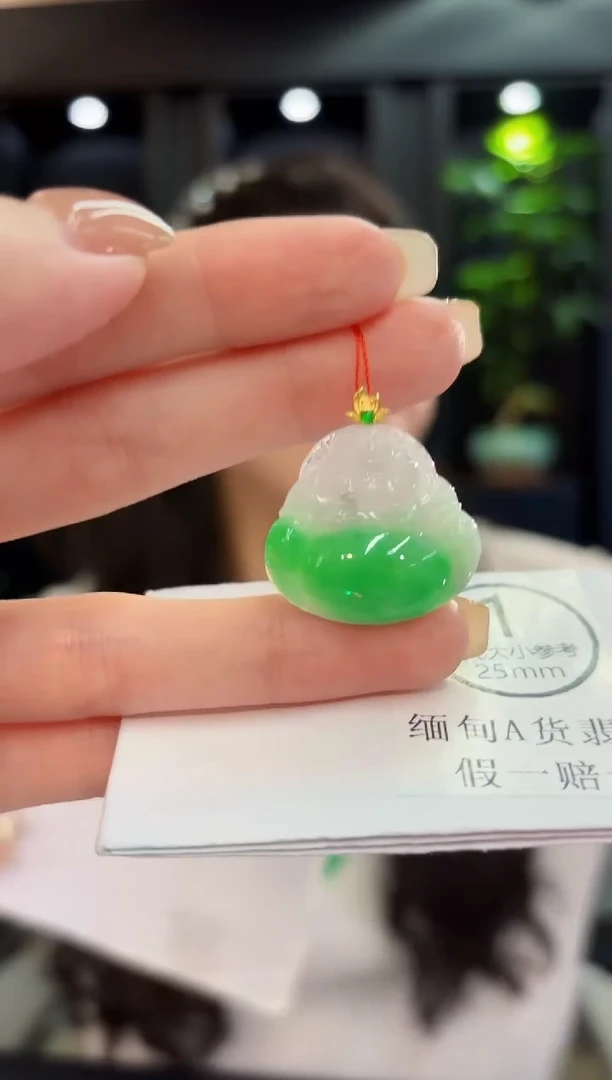 吊坠(不含链)18K金镶嵌翡翠 缅料A货/支持复检/一件