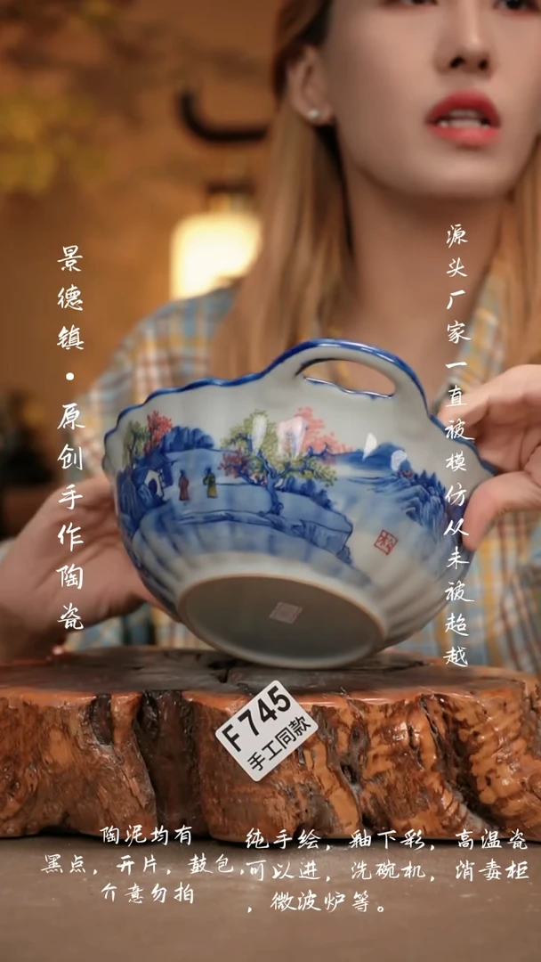 其他F745新十二器瓷器
