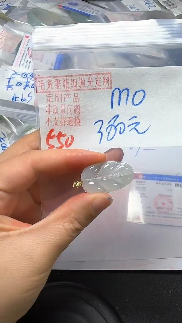 【闪购商品】定制翡翠18K金镶嵌550毛货需精细抛光多样性翡翠