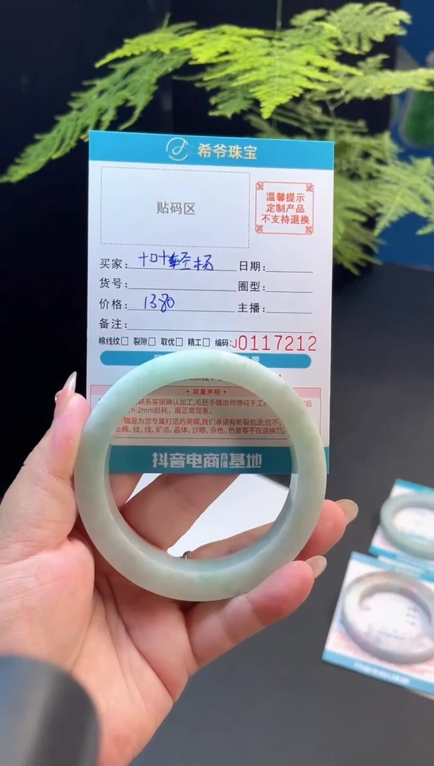 未镶嵌手镯定制翡翠╊****╊58-63