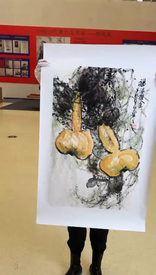 国画63送书众合郝凤先老师作品