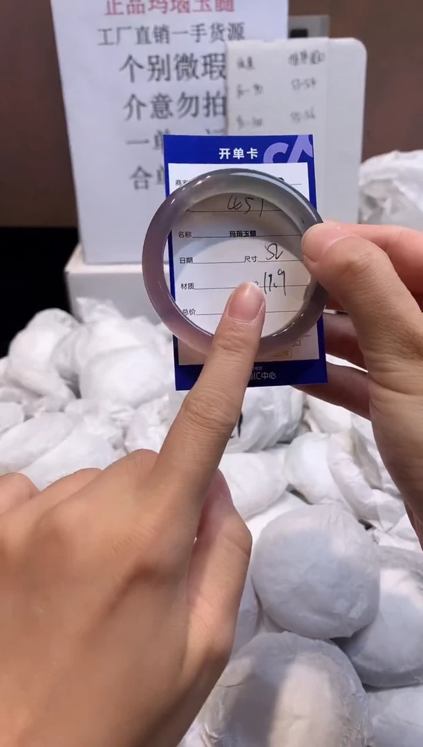 玛瑙/玉髓手镯未镶嵌52