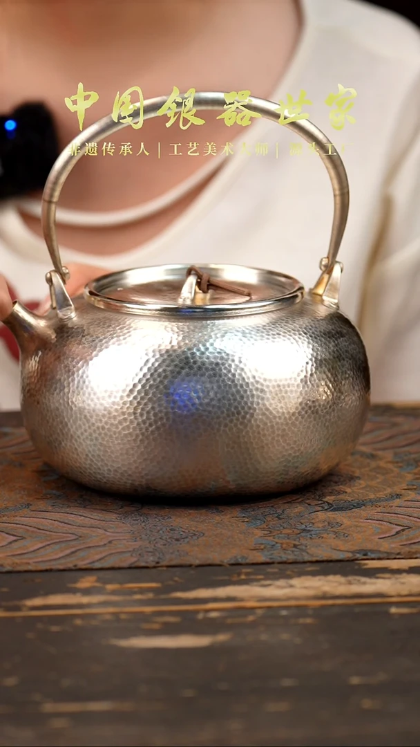 手工锤纹大银壶510克 1000毫升
