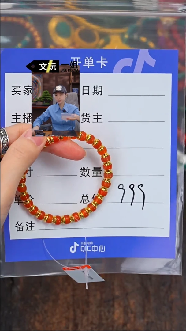 【闪购商品】南红玛瑙珠宝奇石未镶嵌南红