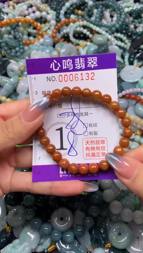 颈饰未镶嵌翡翠闪购006132