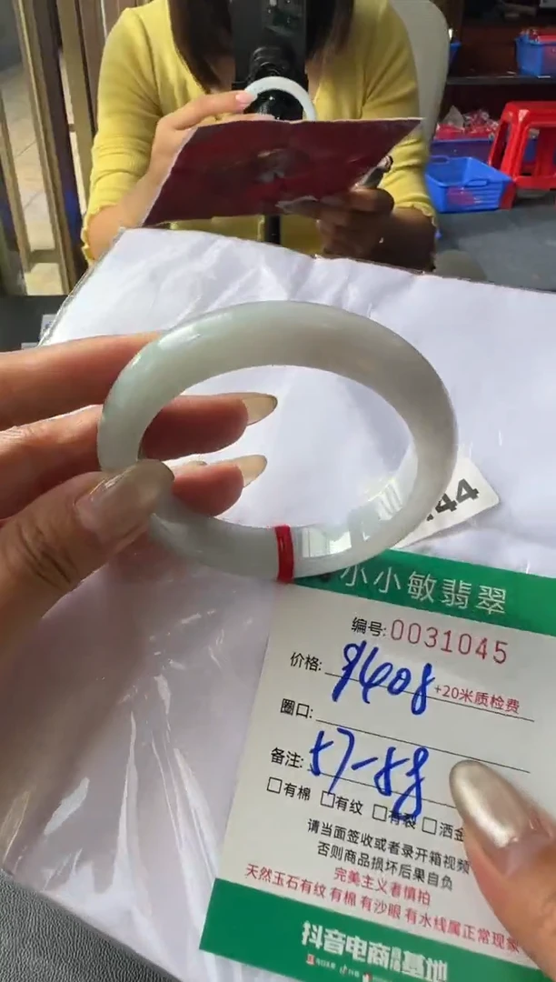 未镶嵌手镯翡翠A货手镯