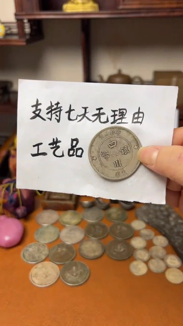 银Ag900用****4现代花钱，收到不喜欢可七天无理由退货