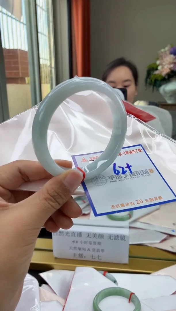 未镶嵌手镯翡翠111111111111