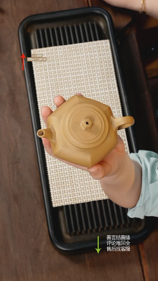 茶壶紫砂YZL黄金段六方大彬