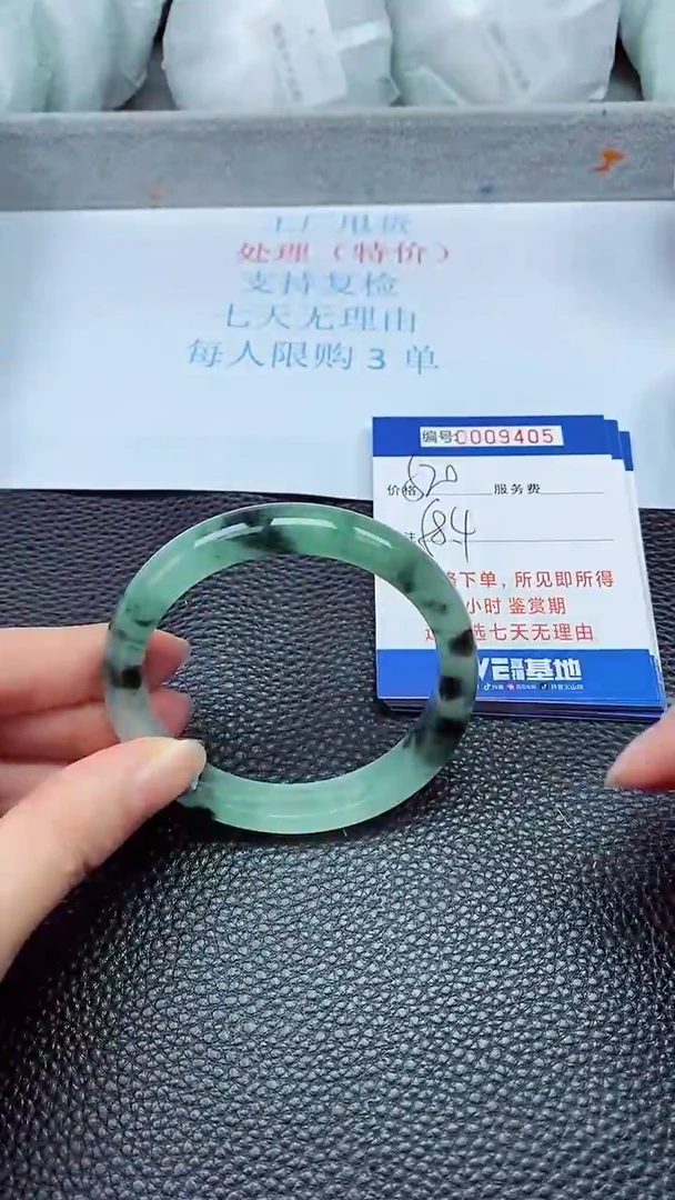 拍下以实物为准9405