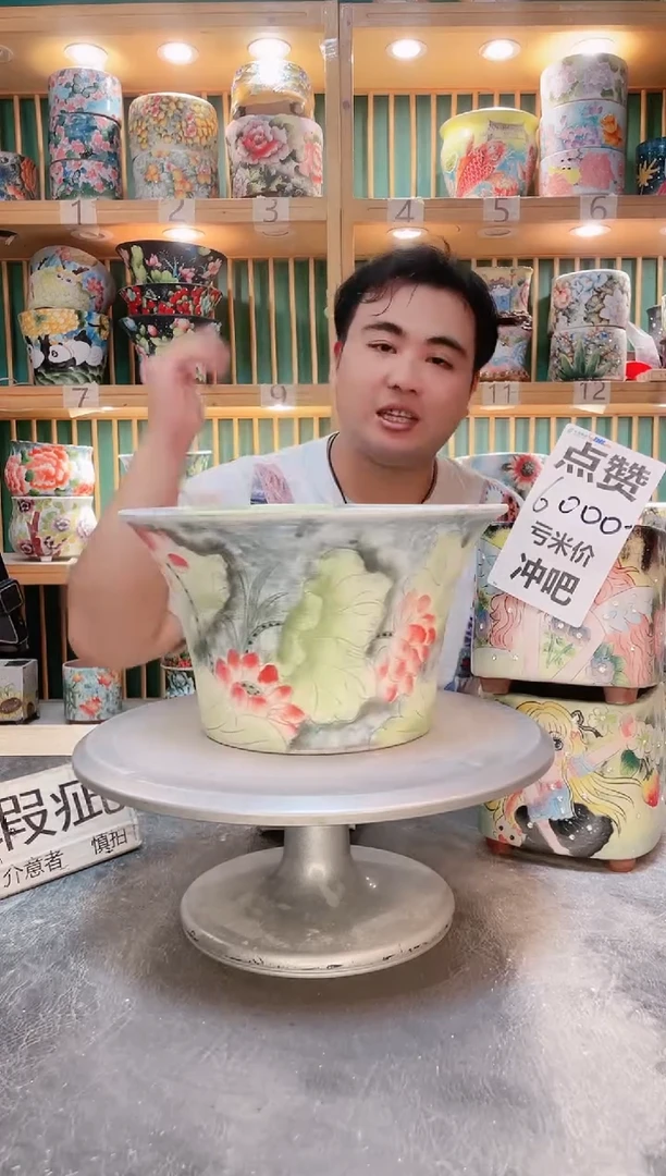 瓷片默认微瑕一物一拍1009-152