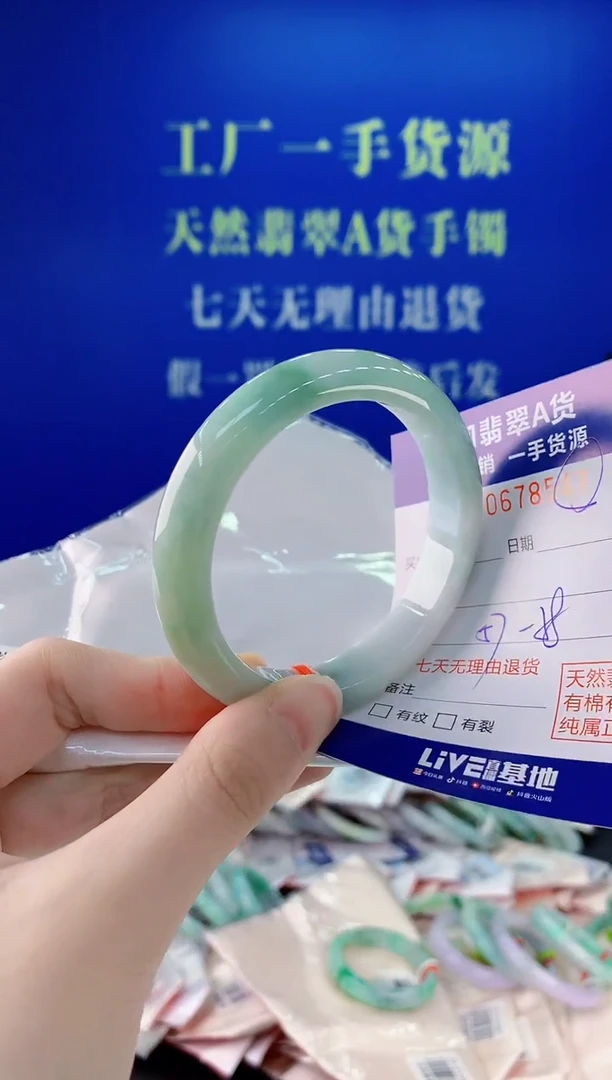 未镶嵌手镯翡翠47