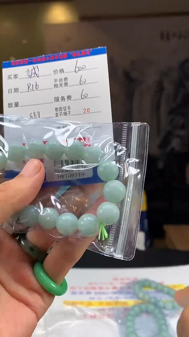 未镶嵌定制翡翠誠**赢HY109719