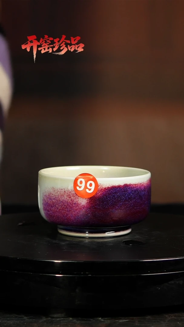 玉石釉杯子99170