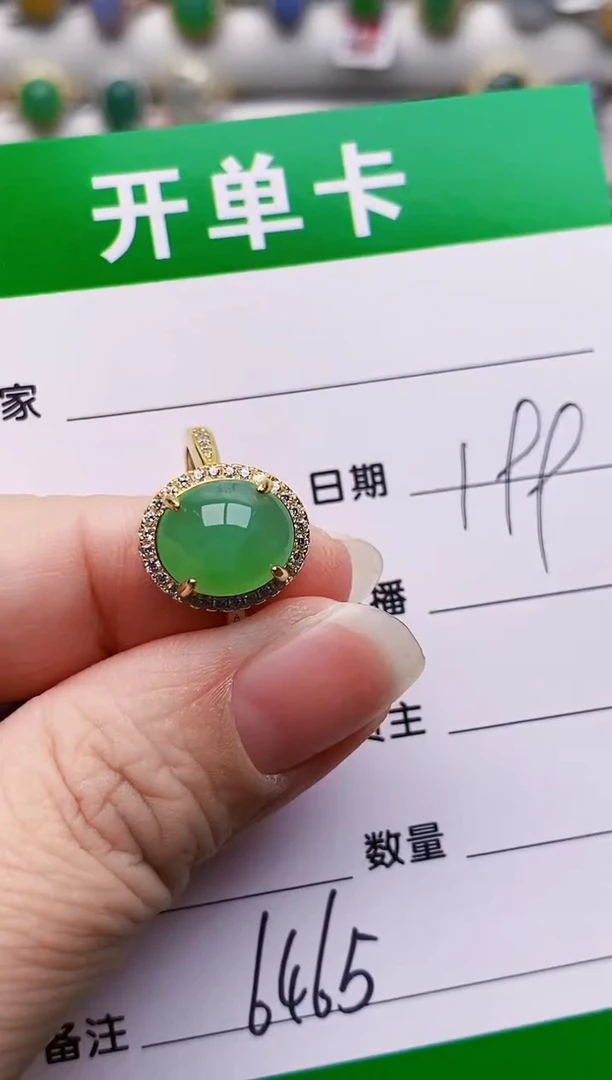 银S925镶嵌戒指翡翠6465