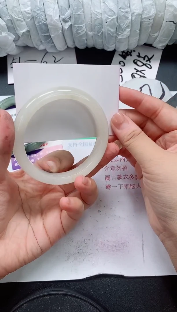 未镶嵌手镯石英质玉76/63-64