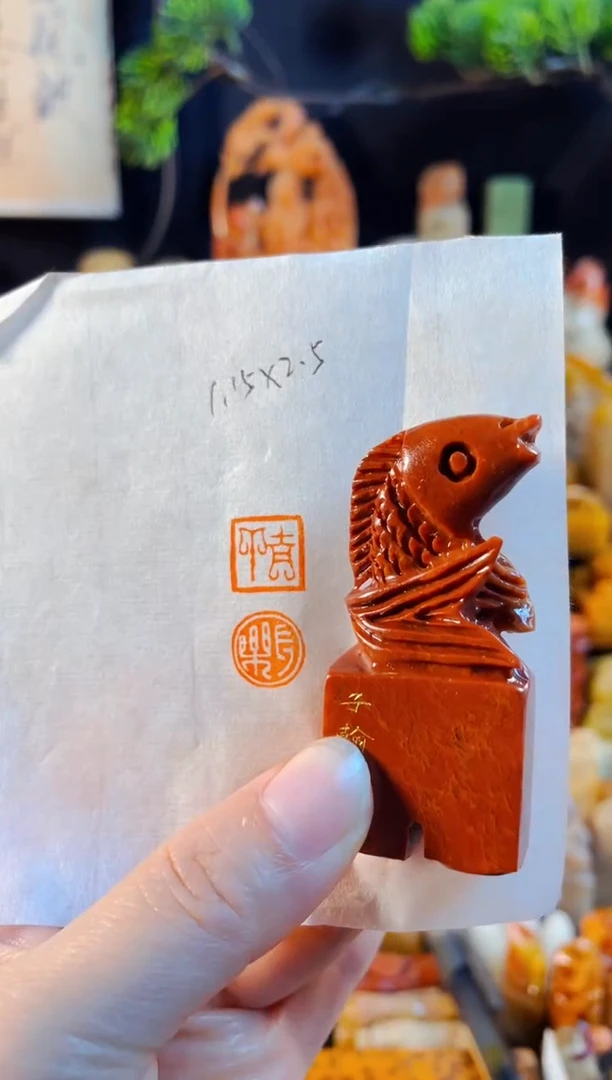 老挝石印石手工篆刻《吉祥 长乐》
