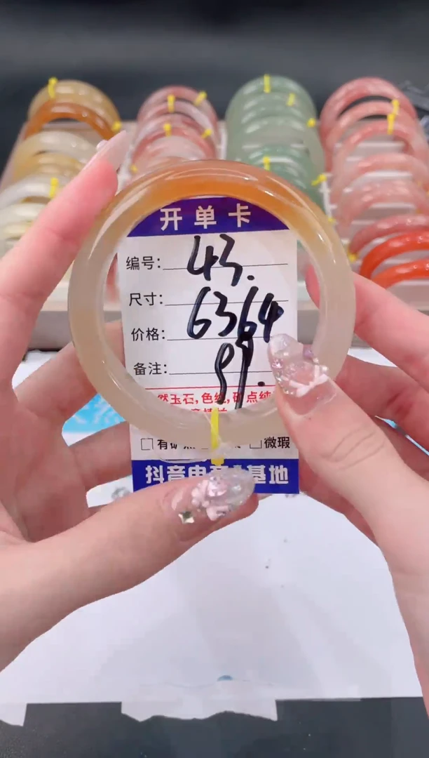 未镶嵌手镯石英质玉43