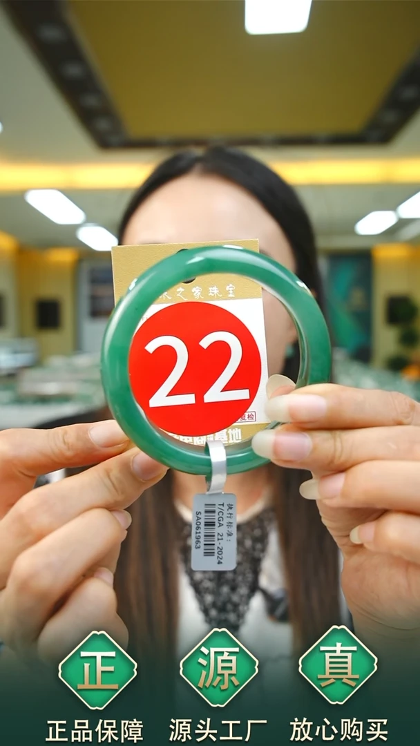 未镶嵌手镯石英质玉58+22