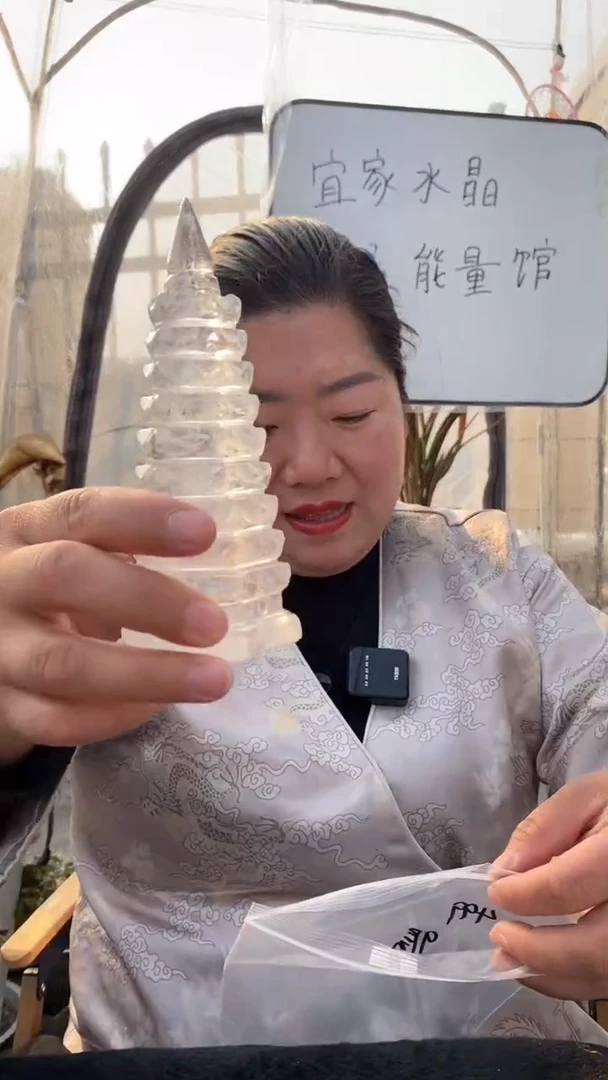 【闪购商品】水晶文昌塔未镶嵌白水晶文昌塔D883