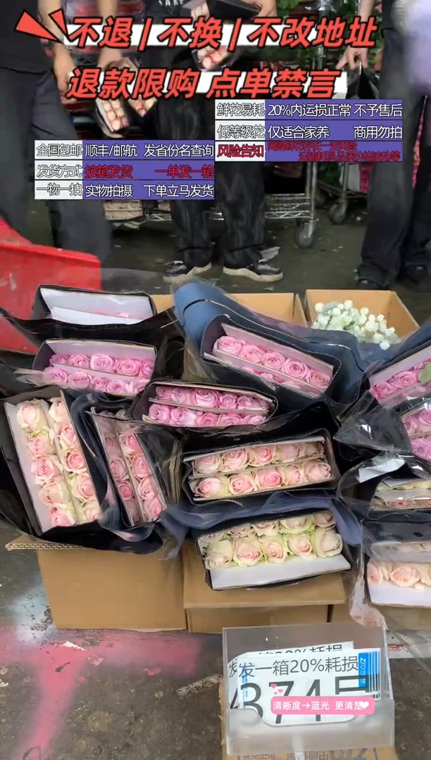 374号♥含20%耗损发一箱