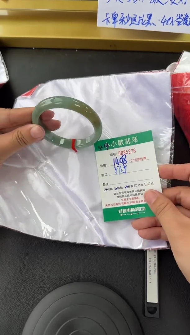 未镶嵌手镯翡翠A货手镯