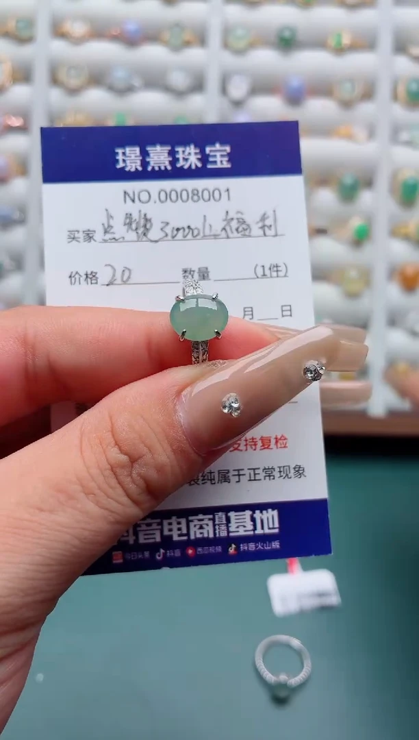 银S925镶嵌戒指翡翠.