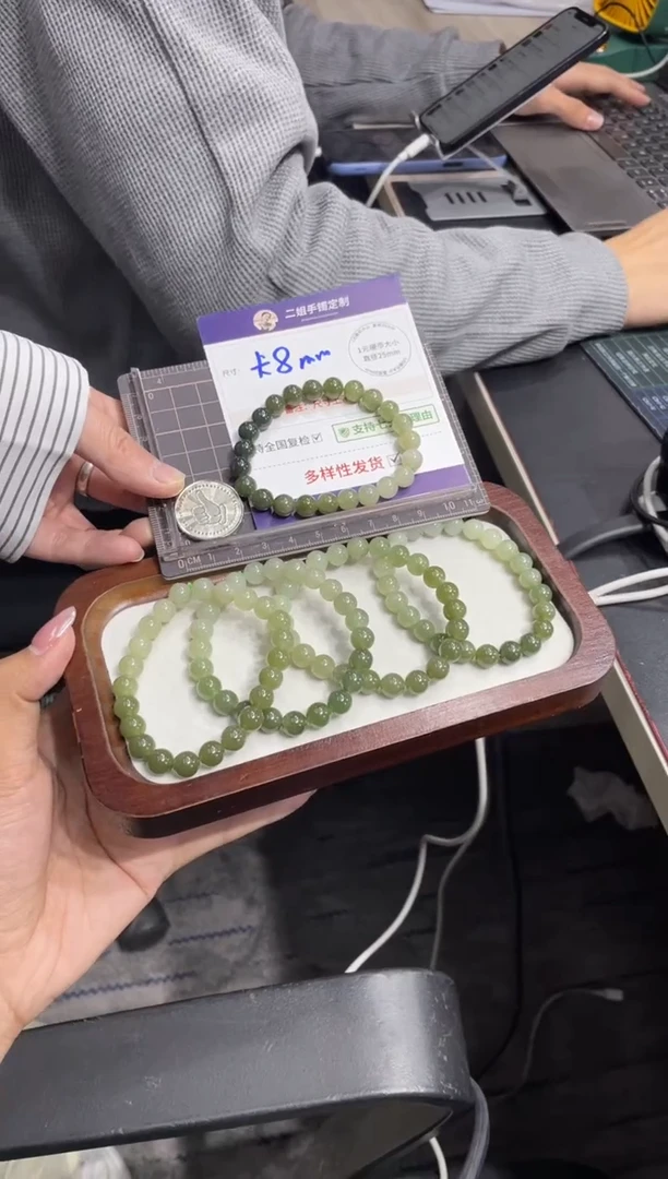 未镶嵌和田玉挂件和田玉渐变手串FL05多样性发其一CP配绳