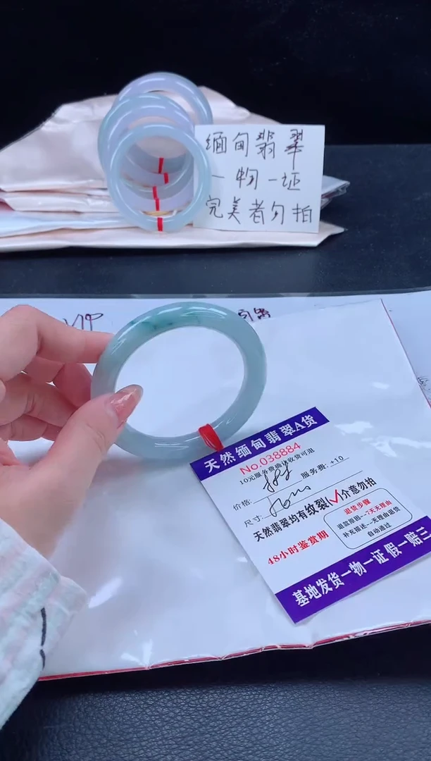 未镶嵌手镯翡翠完美者勿拍