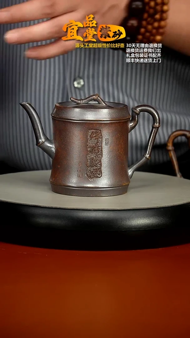 【闪购商品】紫砂茶壶顾建华高温柴烧倚楼听风高竹节260cc