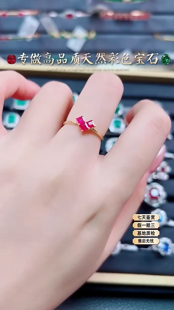 【闪购商品】红宝石戒指18K金镶嵌