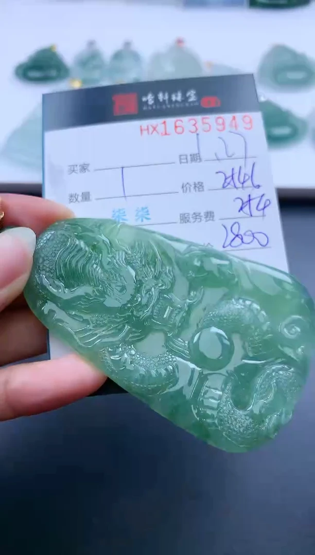 【闪购商品】翡翠挂件未镶嵌哈轩 挂件1