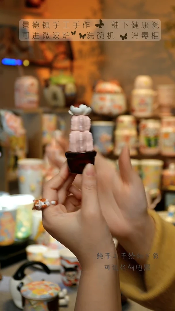 【闪购商品】杯景德镇陶瓷高温釉下彩&W1228