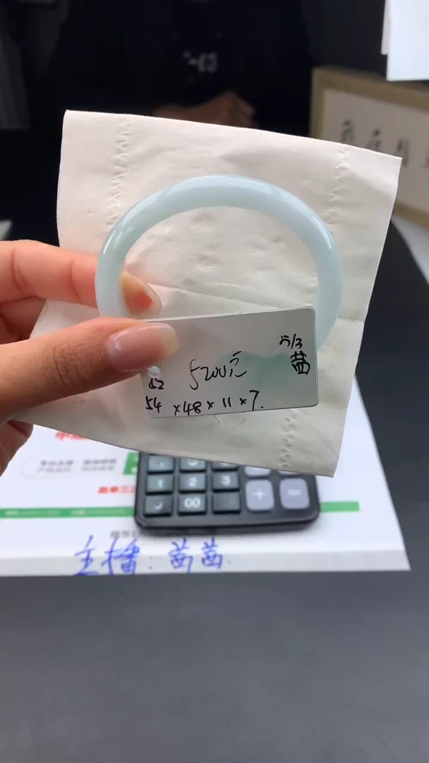 【闪购商品】翡翠手镯未镶嵌女神节#送礼#，下单联系客服核对地址~