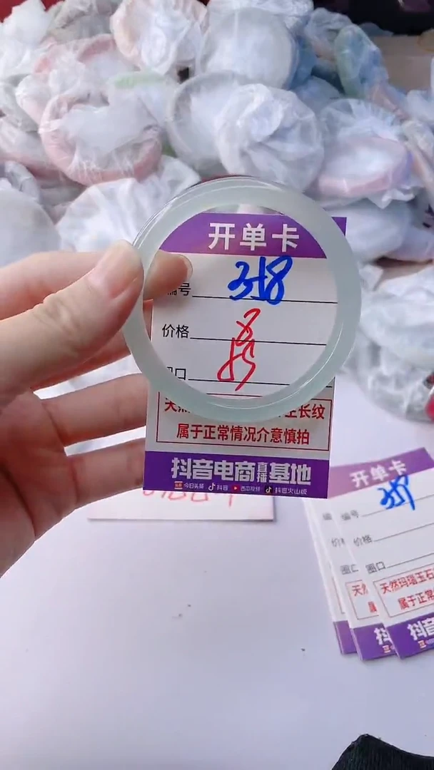 手镯玛瑙/玉髓未镶嵌358