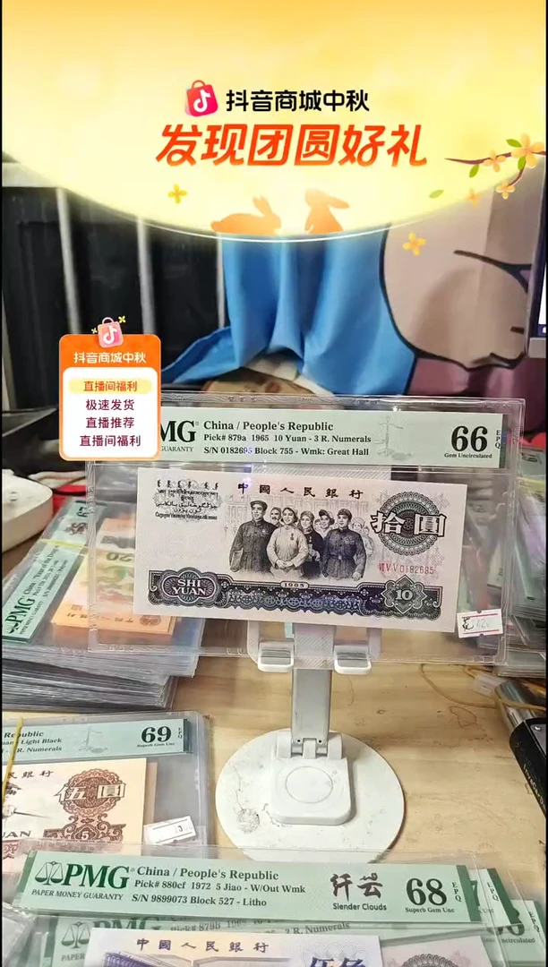 花开富贵66分0182695！！！