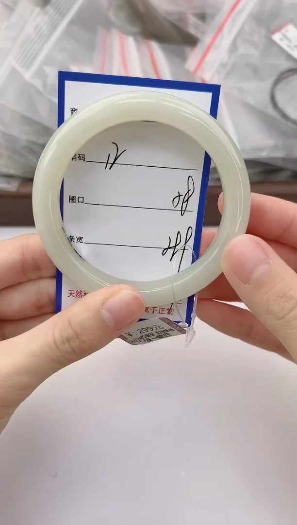 未镶嵌手镯和田玉12颜色微差无瑕疵