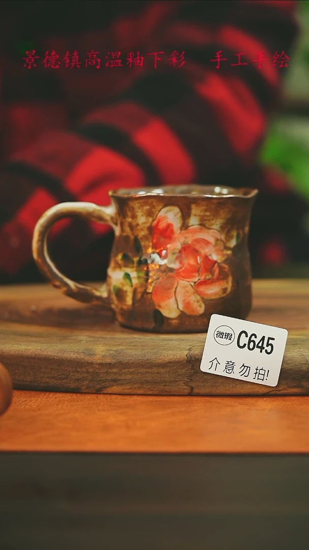 【闪购商品】微瑕景德镇手工手绘645