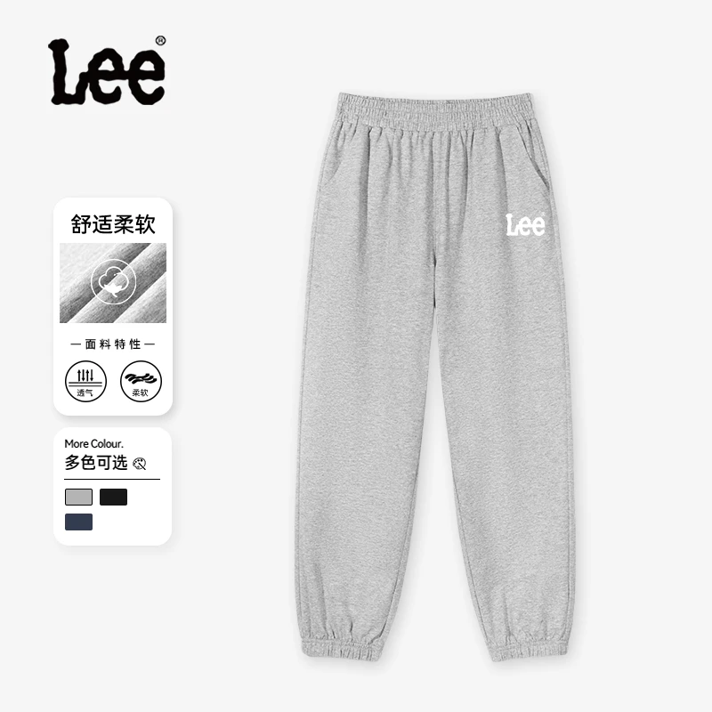 Leekids童装男童裤子夏季儿童简约凉感防蚊裤女童洋气时髦运动裤