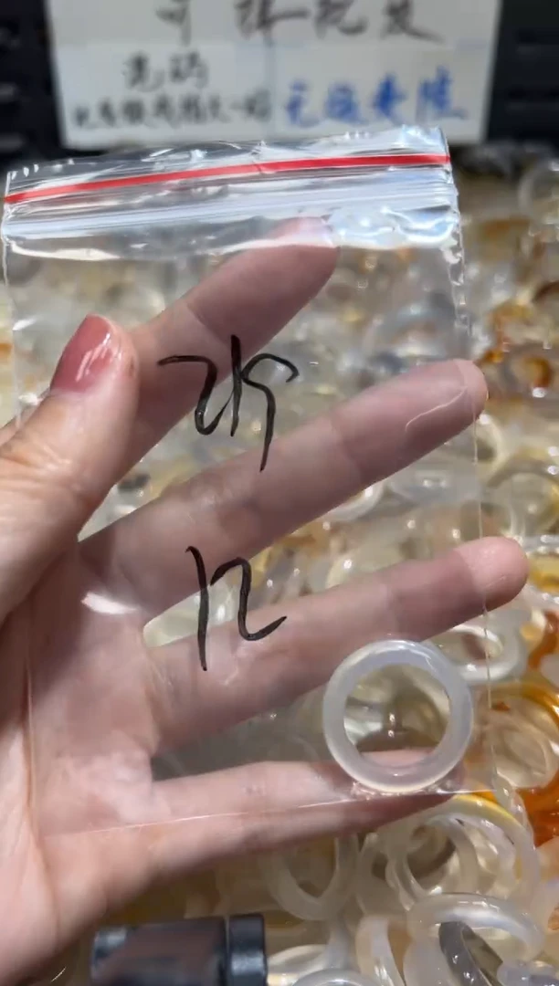 玛瑙/玉髓戒指未镶嵌219
