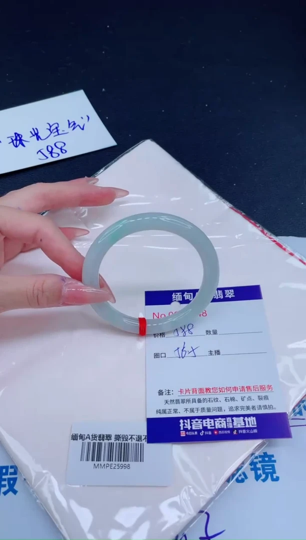 未镶嵌手镯翡翠0
