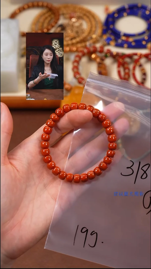 手串未镶嵌南红玛瑙光**?柒禧文玩回血好物