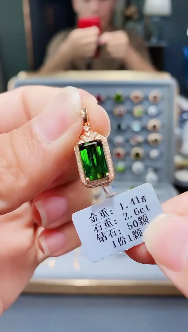 颈饰18K金镶嵌碧玺2.6..