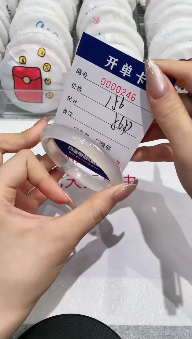 【闪购商品】玛瑙/玉髓手镯未镶嵌246