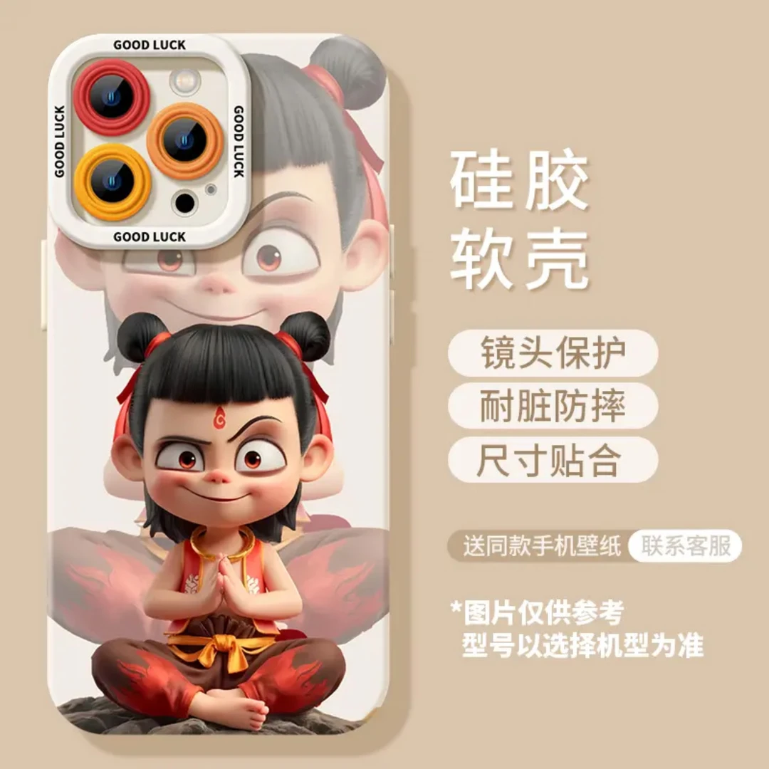 BANCA重影哪吒打坐适用苹果16promax手机壳新款iPhone15瞳眼14/13
