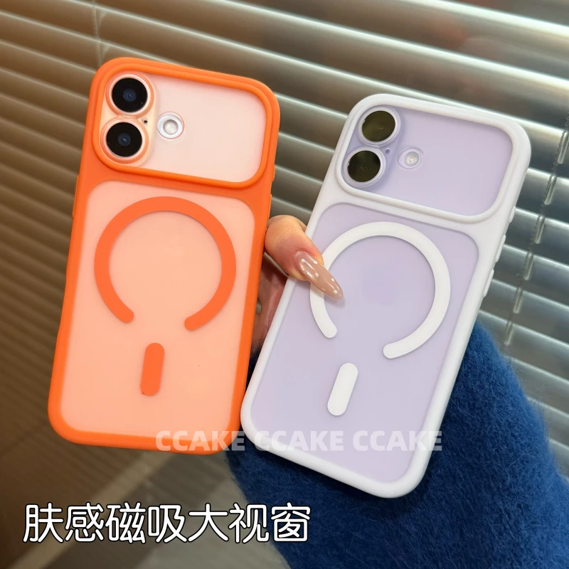 秒变大视窗全包肤感适用于苹果17promax手机壳16pro磁吸14/15简约