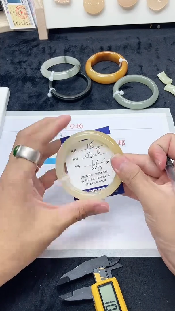 石英质玉手镯未镶嵌105